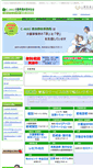 Mobile Screenshot of care-mas.com